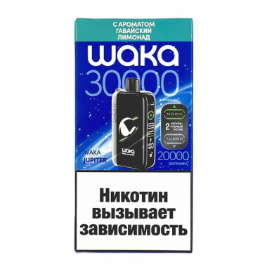 Электронная сигарета Waka Jupiter 30000 Гавайский лимонад Электронная сигарета Waka Jupiter 30000 Гавайский лимонад