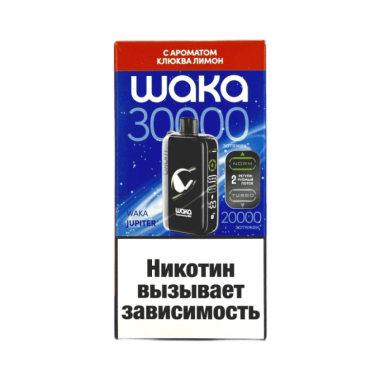 Электронная сигарета Waka Jupiter 30000 Клюква Лимон