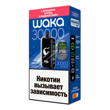 Электронная сигарета Waka Jupiter 30000 Лимонад Огурец Лайм