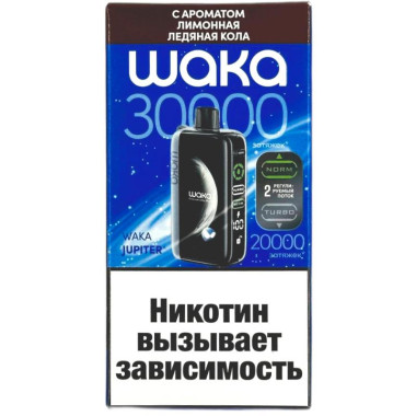 Электронная сигарета Waka Jupiter 30000 Лимонная кола Лёд Электронная сигарета Waka Jupiter 30000 Лимонная кола Лёд