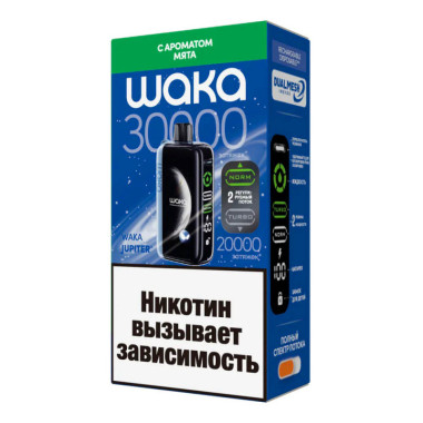 Электронная сигарета Waka Jupiter 30000 Свежая мята