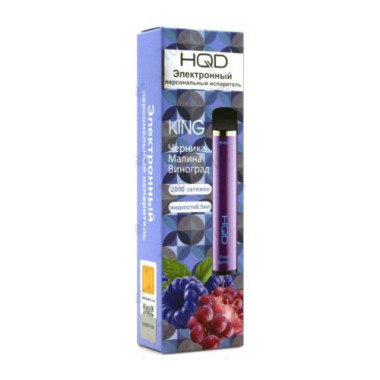 Электронная сигарета HQD King 2000 (Черника Малина Виноград) Электронная сигарета HQD King 2000 (Черника Малина Виноград)