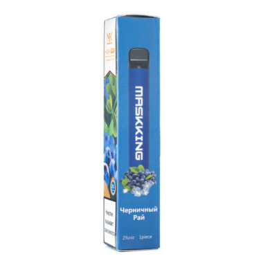 Электронная сигарета Maskking High PRO Blueberry Raspberry Ice (Черничный рай)