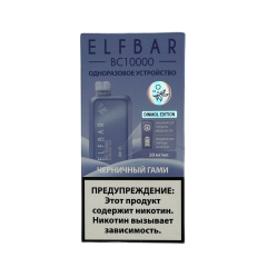 ELFBAR 10000 BC Черничный гамми