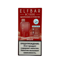 ELFBAR 10000 BC Клубника малина вишня