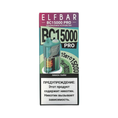 ELFBAR 15000 BC PRO Лимон лайм