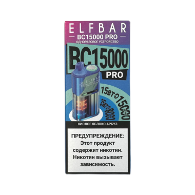 ELFBAR 15000 BC PRO Кислое яблоко арбуз