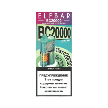 ELFBAR 20000 BC Лимон лайм ELFBAR 20000 BC Лимон лайм