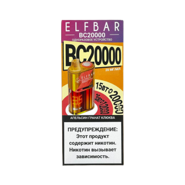 ELFBAR 20000 BC Апельсин гранат клюква