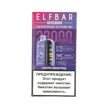 ELFBAR 23000 GH PLANET Сакура виноград