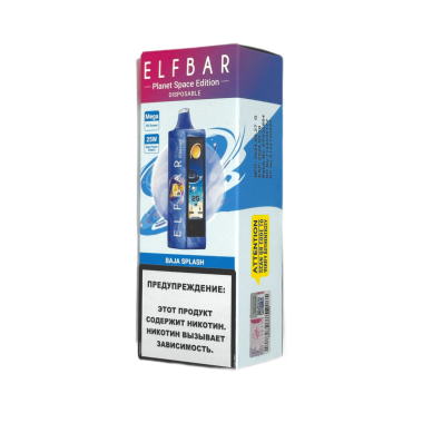 ELFBAR 25000 PLANET Байя сплеш