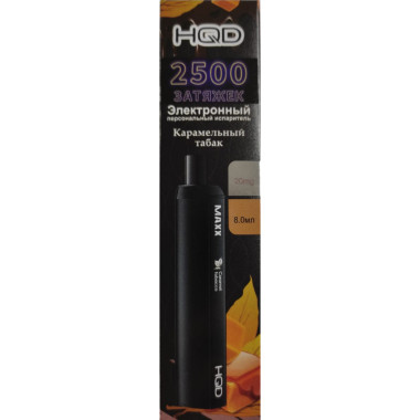 HQD MAXX Caramel Tobacco (Карамельный табак) HQD MAXX Caramel Tobacco (Карамельный табак)