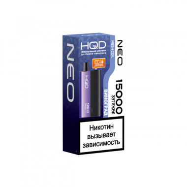 HQD NEO Виноград