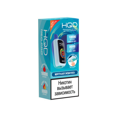 HQD NEO PRO Мятная Жвачка HQD NEO PRO Мятная Жвачка