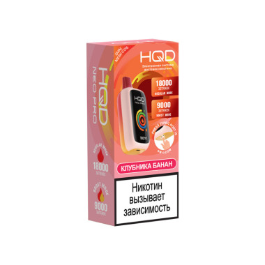 HQD NEO PRO Клубника, Банан HQD NEO PRO Клубника, Банан