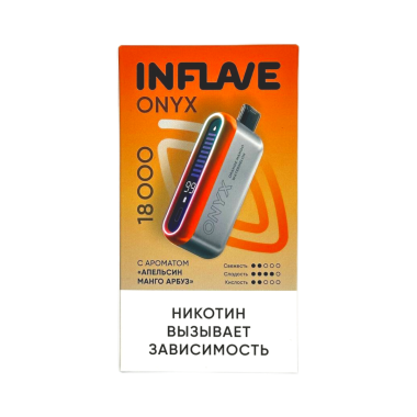 INFLAVE ONYX 18000 Апельсин манго арбуз INFLAVE ONYX 18000 Апельсин манго арбуз