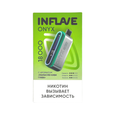 INFLAVE ONYX 18000 Маракуйя киви гуава