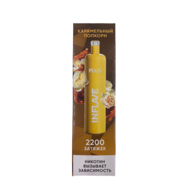 INFLAVE PLUS 2200 Карамельный попкорн
