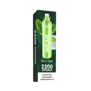 INFLAVE PLUS 2200 Эрл грей