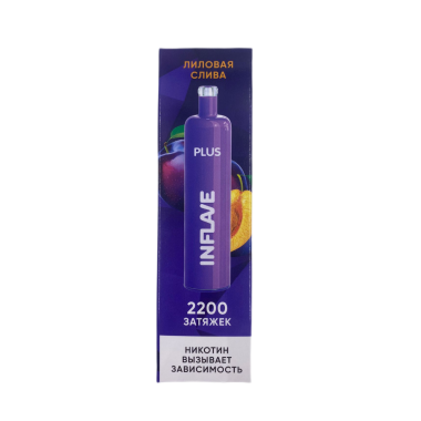 INFLAVE PLUS 2200 Лиловая слива